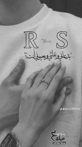 #CapCut #حب_عمري #🥹❤️‍🩹#ستوريات_حب #عبارات_جميلة_وقويه😉🖤 