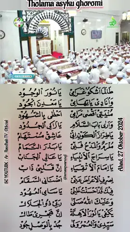 Pembacaan Maulid Al-Habsyi di Musholla Ar-Raudhah Sekumpul || Ahad, 27/10/2024 Syair Tholama asyku ghoromi #martapura #abahguruzuhdi #pecintahabib #sholawat #lagusholawatmerdu #langgararraudah #martapurakalsel #kapuas #martapurasekumpul #sekumpulmartapura❤️❤️ #martapurabungas #sholawatsubhanallah #abahgurusekumpul #maulid #sekumpulberkah #fypage #fypシ゚viral #fypシ #fyp #maulidhabsyi #maulidnabi #simtudduror #fypage #fypシ゚viral #martapura #majlissholawat #ulamabanjar #sekumpul #banjar #musholaarraudhahsekumpul #gurusekumpul 