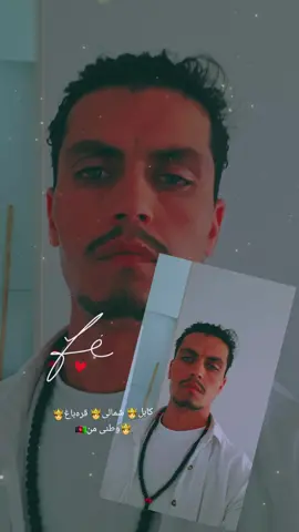 🇦🇫پخته قره باغی🤴