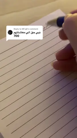 Replying to @MF.q8 ✨✨🤍 #الكويت #fypシ #الشعب_الصيني_ماله_حل😂😂 #foryou #fyppppppppppppppppppppppp #ادخار #فلوس #money #explore #fypシ゚viral 