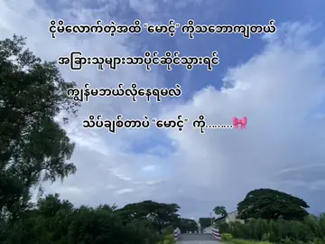 #fyp #fypシ #mglover 