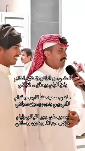 يصبر على جور الليالي وليام ويقرب من الله ويتجود وصاتي