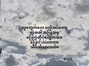 #crd #fyp #hazel #feelings #fypシ゚viral #foryoupage 