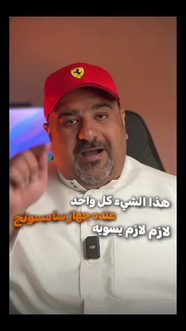ميزة حلوه تخليك تحدد صورتك اللي الناس تشوفها لما يتصلون فيك