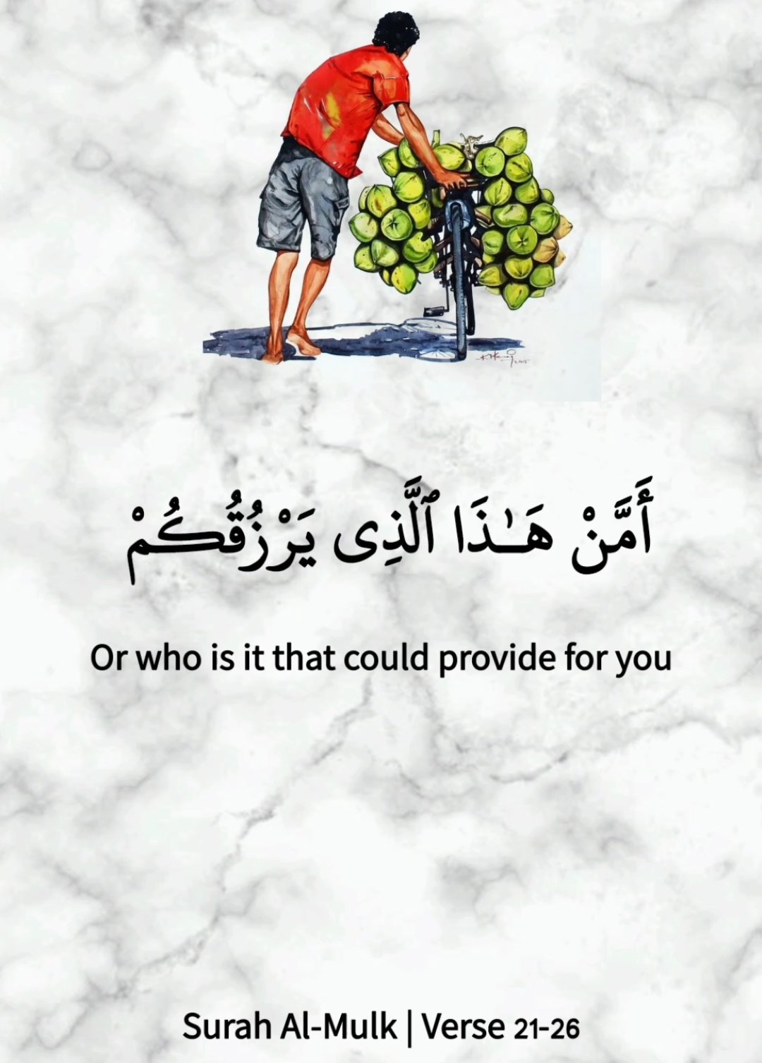 Surah Al-Mulk By Shaikh Muhammad Rayan Al-Muhaisni 😊😊 . . . #animation #art #quran #quranrecitation #foryou #explore 
