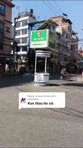 Replying to @suu.nii.taa.sth @smile boy @Sharmila Shahi @sapkota dipa 