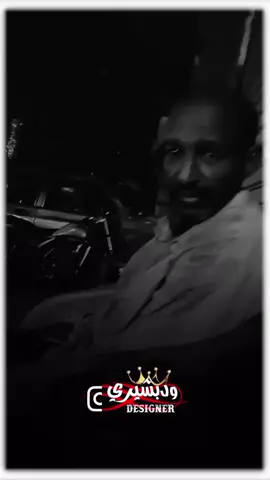 #تصميم_فيديوهات🎶🎤🎬 #سودانيز_تيك_توك_مشاهير_السودان #جخو،الشغل،دا،يا،عالم،➕_❤_📝 #comedia 