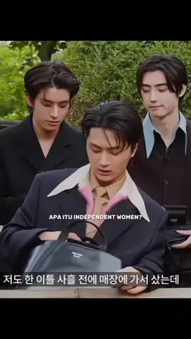 butuh beban buat ngabisin duit lu ga jay? #jay #enhypen 