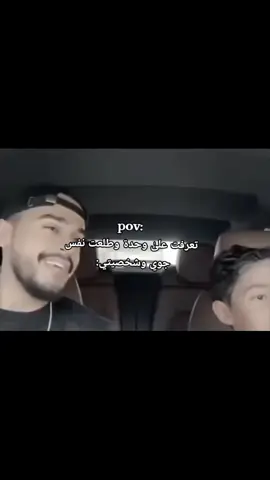 عادي تابعوني🥹🎀. #ام_جويسم_الورد_ضد_الحرارة_والبرد😏🌹 #ام_جويسم_الورد😍💔 ##اكسبلورexplore #رياكشنات #امتحانات #سادس_احيائي #ثالث_متوسط #العراق #فيديوهات_مضحكة #تيم_الرافدين #تيم_ملوك_العالم #foryou #شعب_الصيني_ماله_حل😂😂 #fyp 