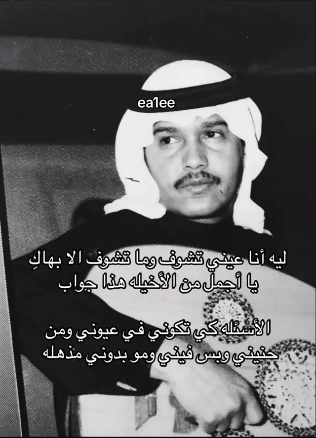 #fyp #explore #video #محمد_عبده 