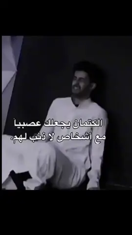 #💔💔💔 #لحظه_ادراك #كسرة_القلب #تصميم_فيديوهات #كسر_الخواطر #حالات_واتس #POV #fyp #CapCut #fyyyyyyyyyyyyyyyy #foryou 