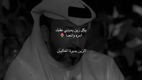 ديرة الغالييّن 