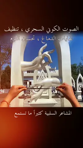 #information #علاج_نفسي #معلومات_مفيده #معلومات_غريبة_وحكم #fypシ #Views 