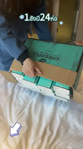 กระดาษชำระมีความนุ่มและยืดหยุ่น และจะไม่แตกหักง่ายเมื่อโดนน้ำ#botare #tissue #goodthings <