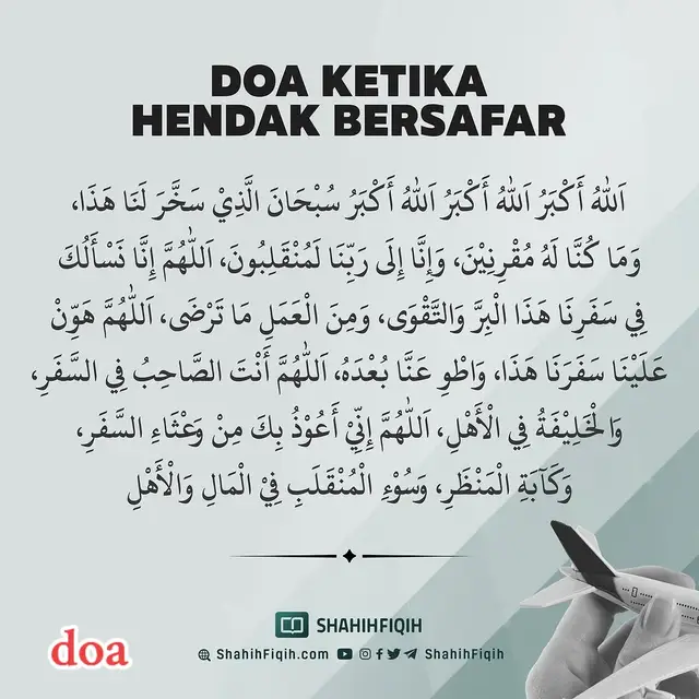 #Bismillah  doa ketika hendak safar #doaharian #dzikirharian  #fypシ゚viral 
