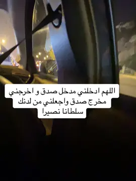 #يأتي_بها_الله_إن_الله_لطيفً_خبير #رحمتك_وسعت_كل_شي_واحنا_لاشى_ياالله #اذكار_المساء #اذكار_الصباح 