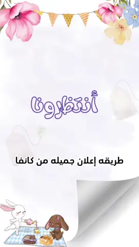 #كانف #كانفا_للمبتدئين #kanva 