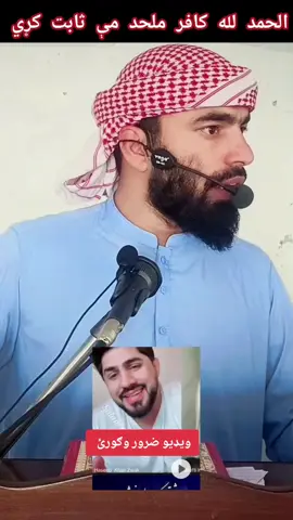 اکاونټ فالو کړئ ويډيو ريپوسټ کړئ #pashtofunny #bayan #factory #tissuepaper #pashtosong #afghanistan🇦🇫 #Pashto #afghan #foryoupageシ #kpk #pti #tiktok #peshwar #afghanistan #pashtobayan #pashtofunny #kpkpti