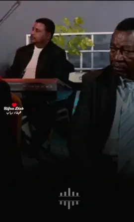 #الزمن_الجميل #السودان #ترند_تيك_توك #أغاني_سودانية #أغاني_سودانية #طرب_سوداني 