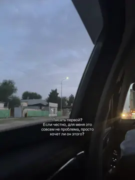 🫠 #рекомендации #переписка #fyp #можетврекомендации #fypシ #viral #вдвоем #можетврек 