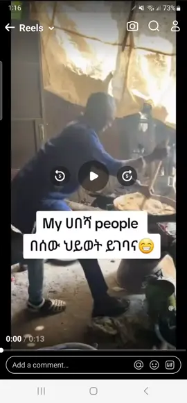 #habshatiktok🇪🇹ሀበሻethiopia 