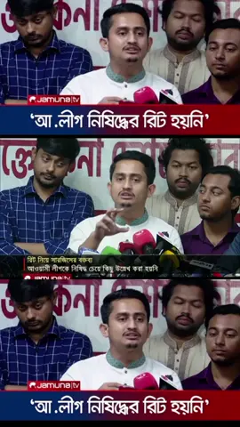 #সবাই_একটু_সাপোর্ট_করবেন_প্লিজ #forpage #mdraselahmed1111 #foryoupage #foryou 