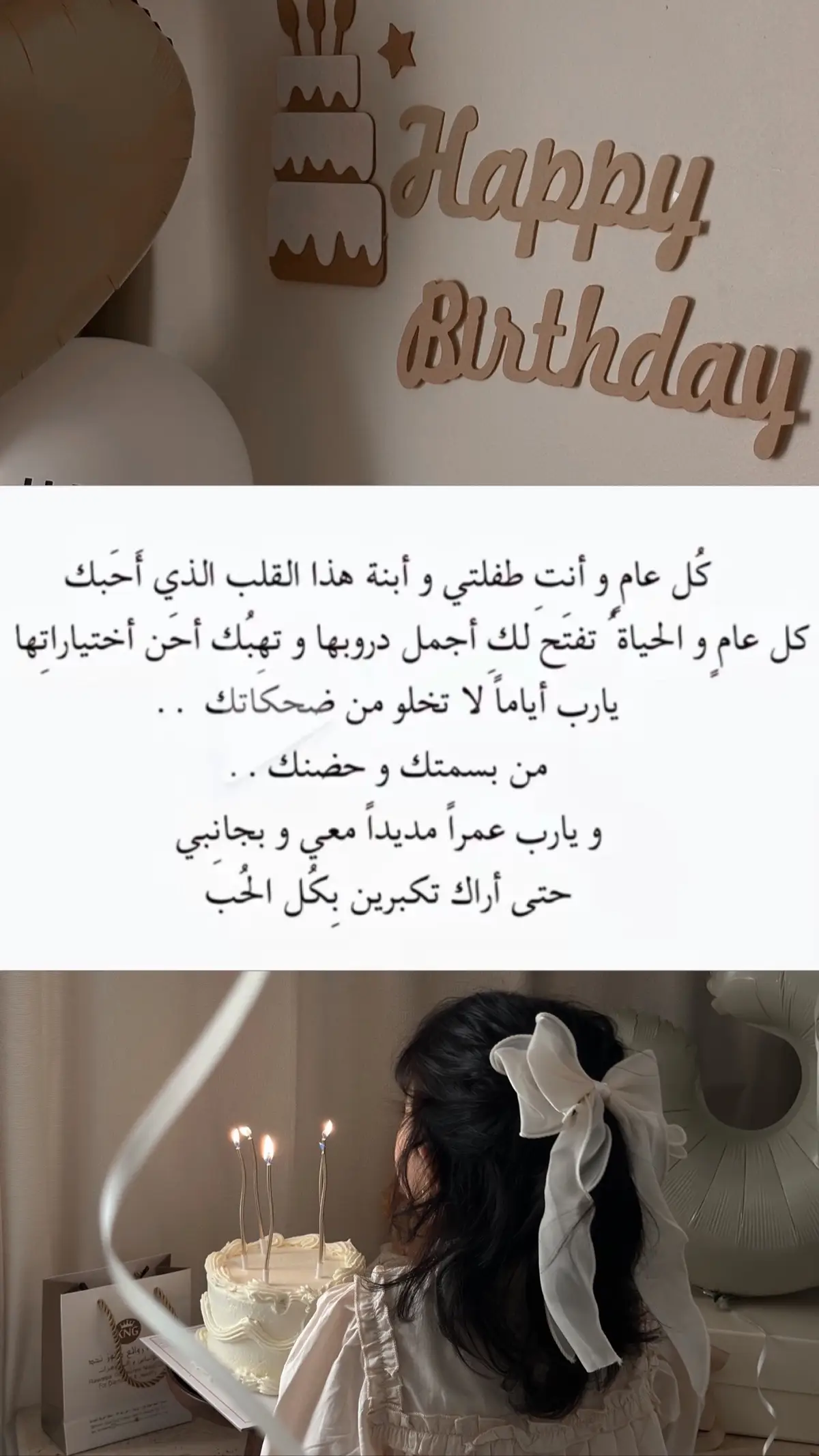 #ماشاءالله #ماشاءالله_تبارك_الله #بنتي #غزل 🤎. 