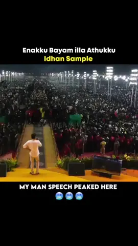 Thalapathy speech 🔥💥 #foryou #memesvideo #tamilcomedy #fyp #memes #india #thalapathy #tvkmaanadu #vijay 