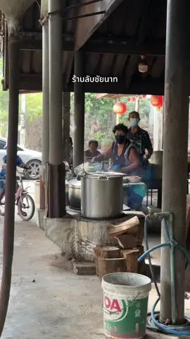 ร้านลับชัยนาท 30ทุกเมนู ใช้เตาฝืนทำด้วยของอร่อยต้องใช้เวลา โคตรอร่อย  #ร้านเด็ดชัยนาท #ชัยนาท #หันคา #ร้านอร่อยบอกต่อ #ร้านลับ #อร่อยบอกต่อ #ของดีบอกต่อ #ปักหมุดร้านอร่อย #tiktokพากิน #เซฟร้านทั่วไทยกับTikTok 