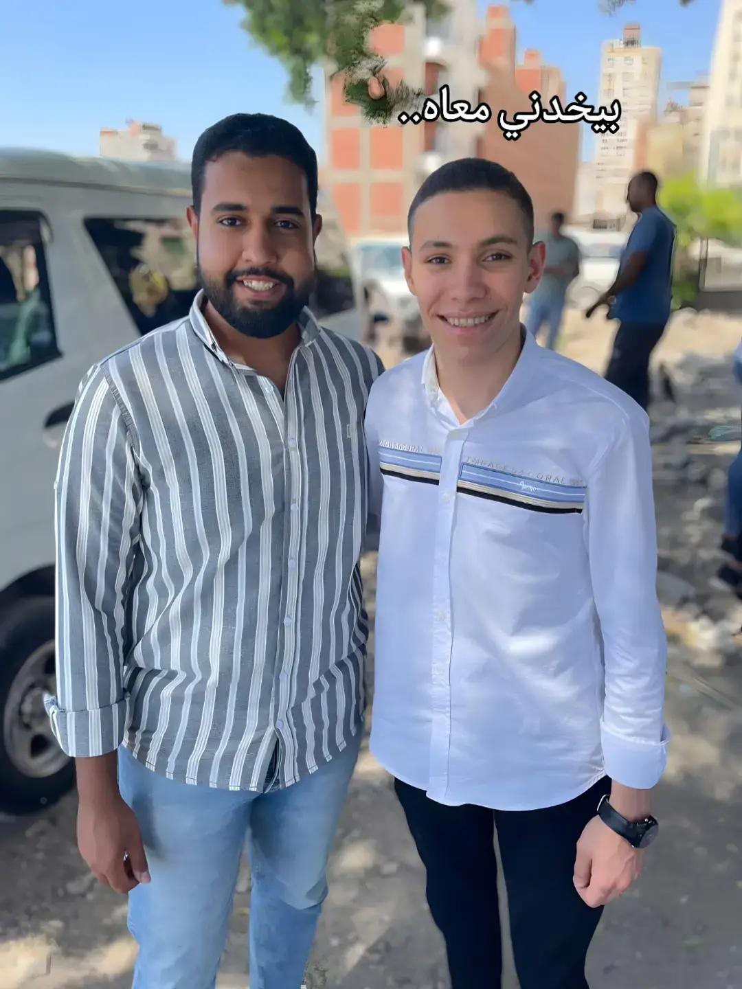 #CapCut #الشعب_الصيني_ماله_حل😂😂 #اخوات #foryo #explore #جامعات_مصر #ترند  #بيخدني_معاه_لاماكن_عمري_ما_رحتها😂😂  @سْــاهــٰٰر🪬 