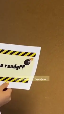 #الكيمياء_النوويه بلمسات #موهبة   #اسبوع_الكيمياء_العربي #كيمياء 