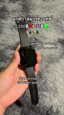 #นาฬิกาสมาร์ทวอทช์ #นาฬิกาสมาร์ทวอทช์ #นาฬิกาสมาร์ทวอทช์โทรได้ #h9 #ฟีดดดシ #เปิดการมองเห็น #นายหน้าtiktokshop 