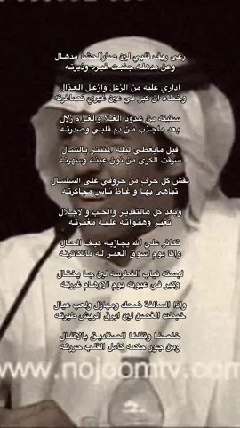 #foryou #explore #foryoupage #foryo #fyp #fypシ゚viral #تركي_الميزاني 