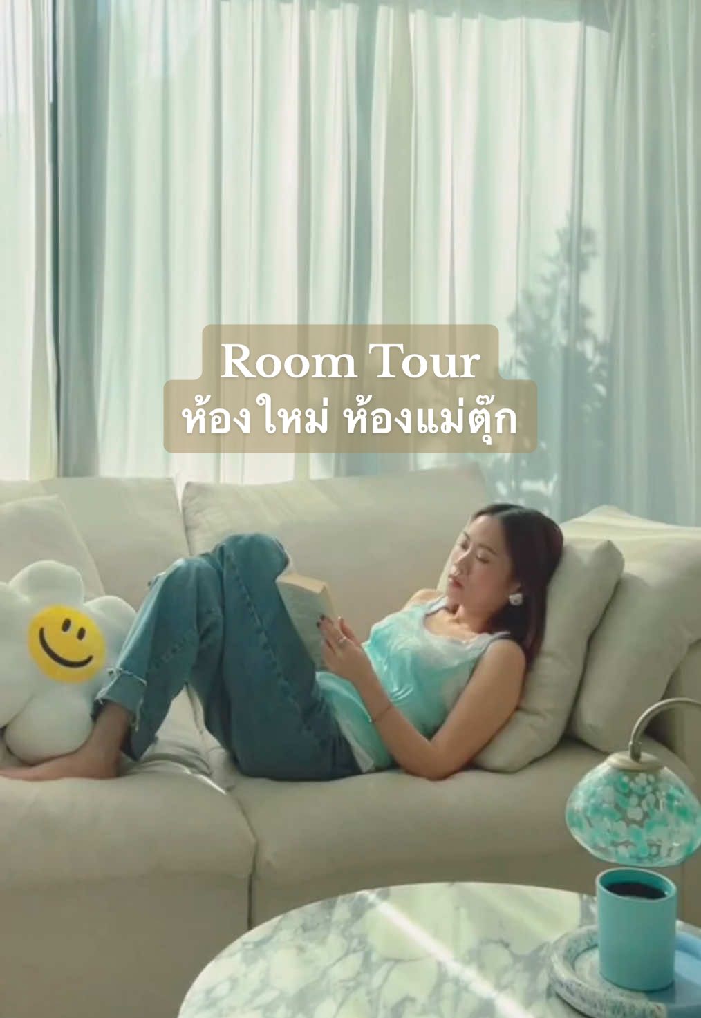 เป็นห้องที่ชอบมากจริงๆ☺️ @RCD Design Center #RoomTour 