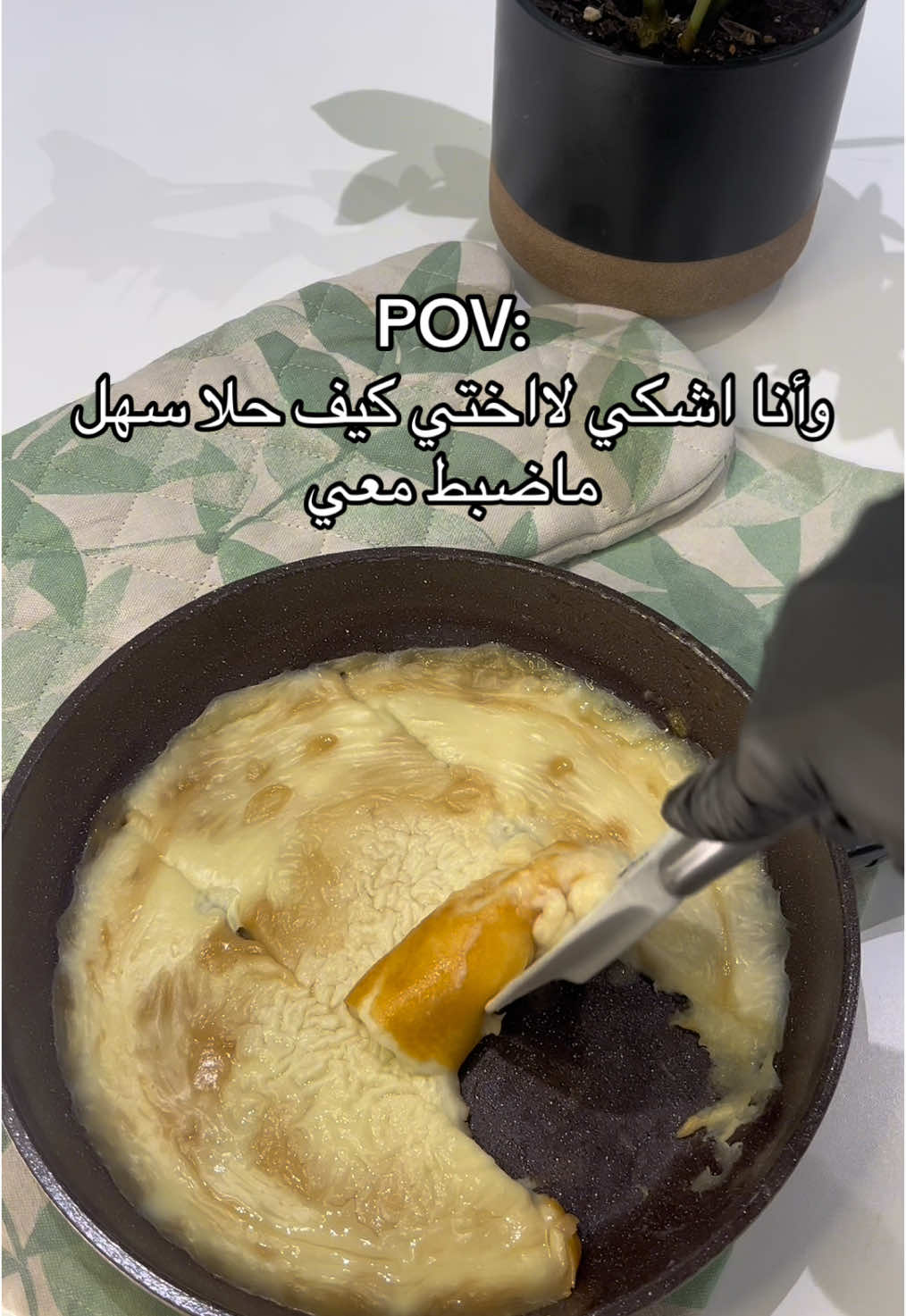 #كازان_ديبي #kazandibi#كازان_دييي #حلا_تركي 