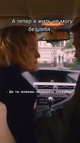 #рекомендации @Deli Yürek♉️ 