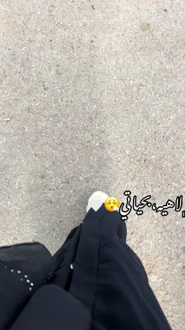 ﮼لاهيه،بحياتي💅🏻🤍 #عروسة2023👰🤍💍 #ليبيا_تونس_جربه_صفاقس🇹🇳 #تاجوراء_طرابلس_ليبيا🇱🇾 