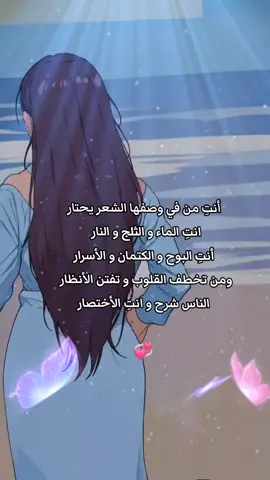 #حب  #عشق  #طرب  #خواطر  #شعر  #CapCut 
