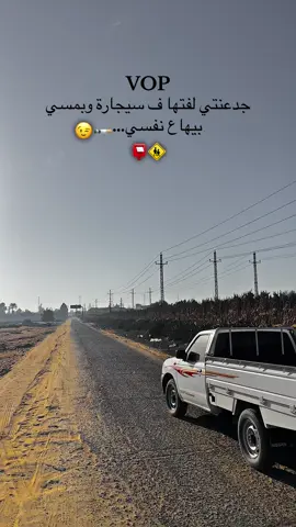 ﮼م \ ﮼ابومحمد😉✌🏻عزوتنا_ملايين _التيك_تك احويطات_ولنا_في_قمه_المجد_رايات🇪🇬جبراتت📮اكسبلور💥تصويري📸 ليكتكم عربان التيك تك_تصميم فيديوهات▶️ ماشاءالله_بدومصر_مشاهير التيك تك❤️العمراني✌🏻بشوات سيناء_تحياتي_لجميع_المتابعين❤️