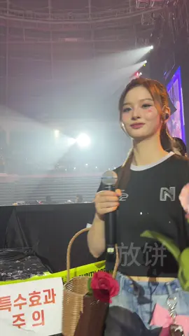 My birthday gift from sullyoon 🎂🥹 #sullyoon #sullyoonnmixx #설윤 #nmixx #concert #seoul 