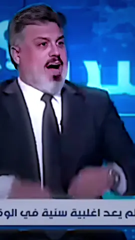 الحلبوسي خياله الاصيل 🔥🦅#الانبار #الفلوجه #الرمادي #كورنيش_الفلوجه #العراق #capcut #duet #f_39 #trending #صدام_حسين #رئيس_محمد_الحلبوسي #تسجيل_دخول #tiktok #فيديو_ستار #tiktok #xyzbca #الشاعر_احمد_الزكروط #اكسبلور #parati #المصمم_ستارك #viral #الشعب_الصيني_ماله_حل😂😂