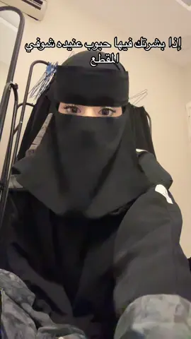 جربوه وادعولي #اكس #اكسبلور #اكسبلورexplore #اكسبلورر #اكسبلور_تيك_توك #اكسبلور؟ #تيك #تيك_توك #تيكتوك #ترن #ترند_تيك_توك #ترند_السعودية #البنت #الشعب_الصيني_ماله_حل😂😂 #مالي_خلق_احط_هاشتاقات #فوريو #فوريو_العرب #فوريو_foryou #انتشار_سريع #ex #explore #explorepage #explorepage #tiktiknepal🇳🇵🙏❤️🎶🏡 #funnyf#fyppppppppppppppppppppppp #funny #fyppppppppppppppppppppppp #fypppppppppppppp 