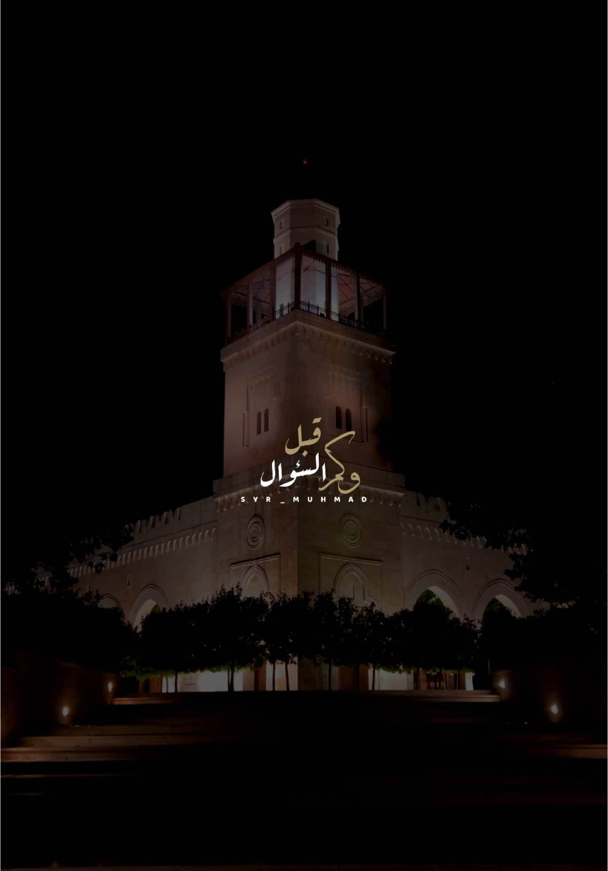 الله يعلم ُ ما نشكوا من الألمِ  #الله_يعلم_ما_نشكو_من_الالم #اللهم_الفرج_القريب_يالله #ياالله #لك #فاصبر_صبرا_جميلا #تصميم #ستوريات #دعاء #اناشيد #اطمأن #حالات #تصويري #قصة #اسلام #الاردن #يارب #صدقة #صدقة_جارية #اجر_لي_ولكم 