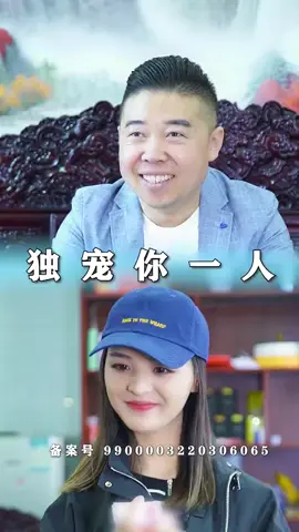 414.最美好的爱情莫过于他能陪着你一起闹，一起笑#抖音短剧新番计划 #什么是真正的幸福 #爱一个人是什么样子的414.最美好的爱情莫过于他能陪着你一起闹，一起笑#抖音短剧新番计划 #什么是真正的幸福 #爱一个人是什么样子的