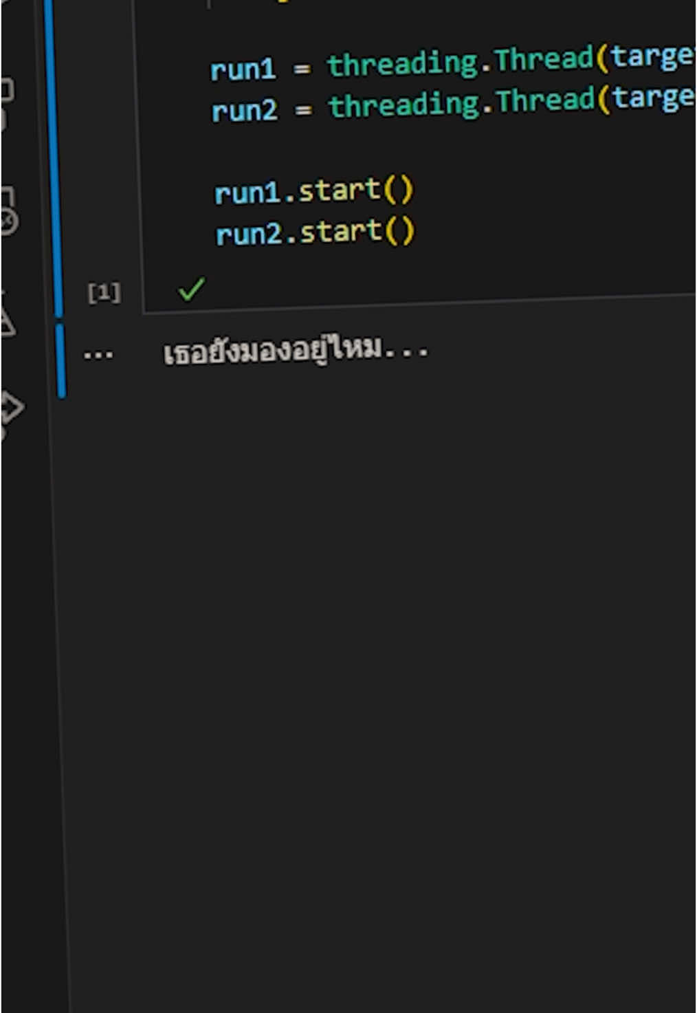 Moon | Blackbeans === เธอยังมองอยู่ไหม… === RelaxCraft Coding #moon #blackbeans #เนื้อเพลง #เขียนโปรแกรม #เธรดเพลง 