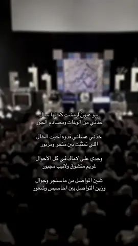 وزين التواصل بين احاسيس وشعور .                 #بدر_الخالدي #fyp #viral #explore 