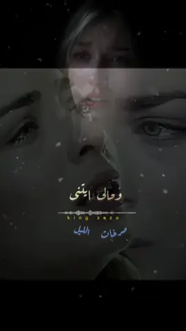 #جودي😞💔 #ماتت_الحلوه#بنتي_حبيبت_امها😔😔😔😔💔💔 