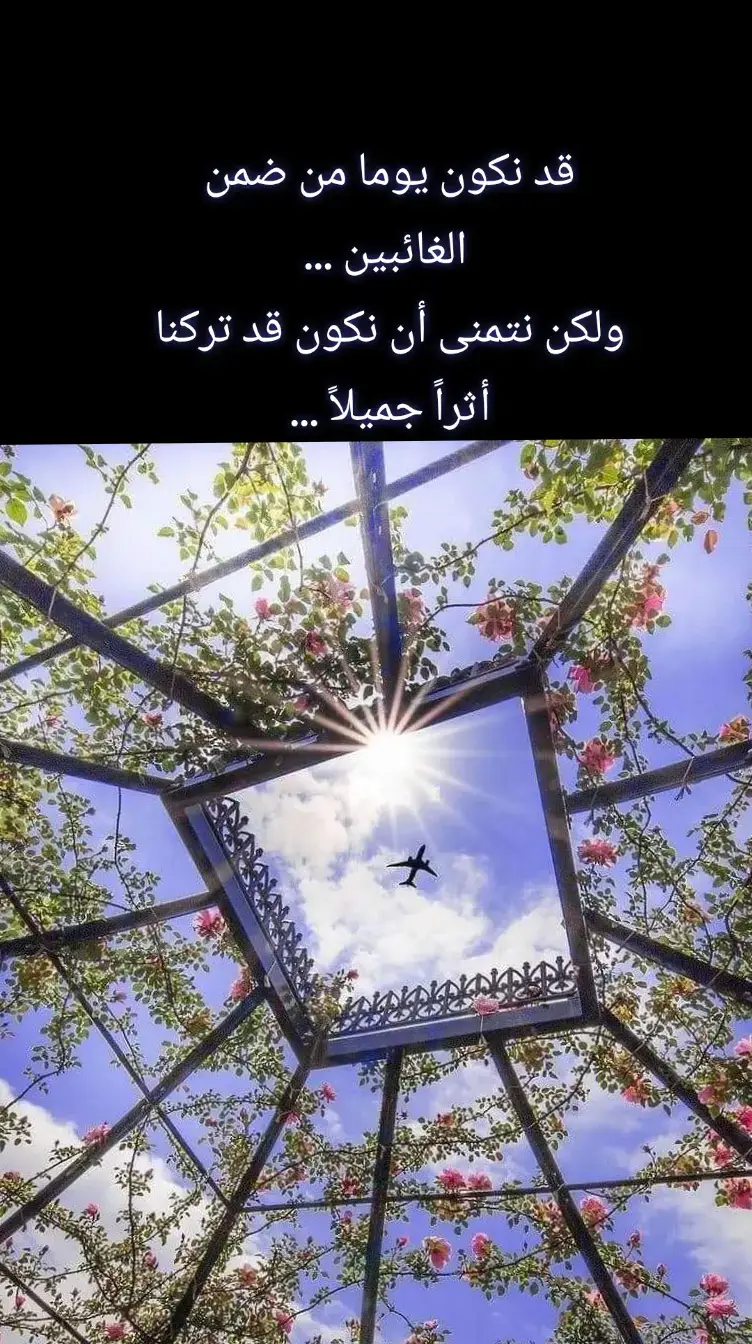 #العراق🇮🇶❤️ 