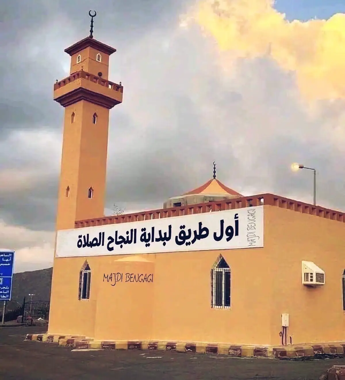 #استغفرالله_العظيم_واتوب_اليه #الصلاة_ثم_الصلاة_ثم_الصلاة #ارجع_صلي #اللهم_ثبتنا_على_طاعتك_وحسن_عبادتك #اللهم_ثبتنا_على_طاعتك_وحسن_عبادتك #لا_اله_الا_الله #اللهم_توبة_نصوحة_قبل_الممات 