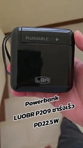 LUOBR P209 PowerBank PD22.5W #powerbank #remax #luobr #luobrpowerbank #แบตสํารอง #แบตสํารองชาร์จเร็ว #พาวเวอร์แบงค์ #พาวเวอร์แบงค์พกพา 
